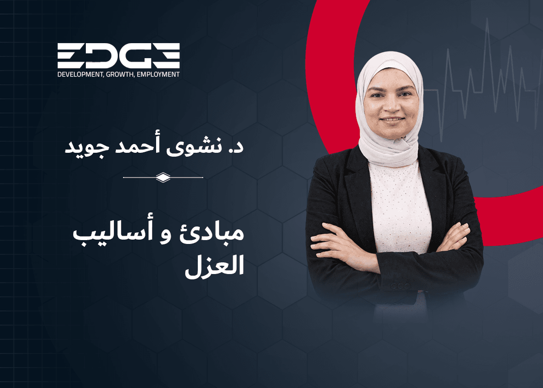 Isolation precaution