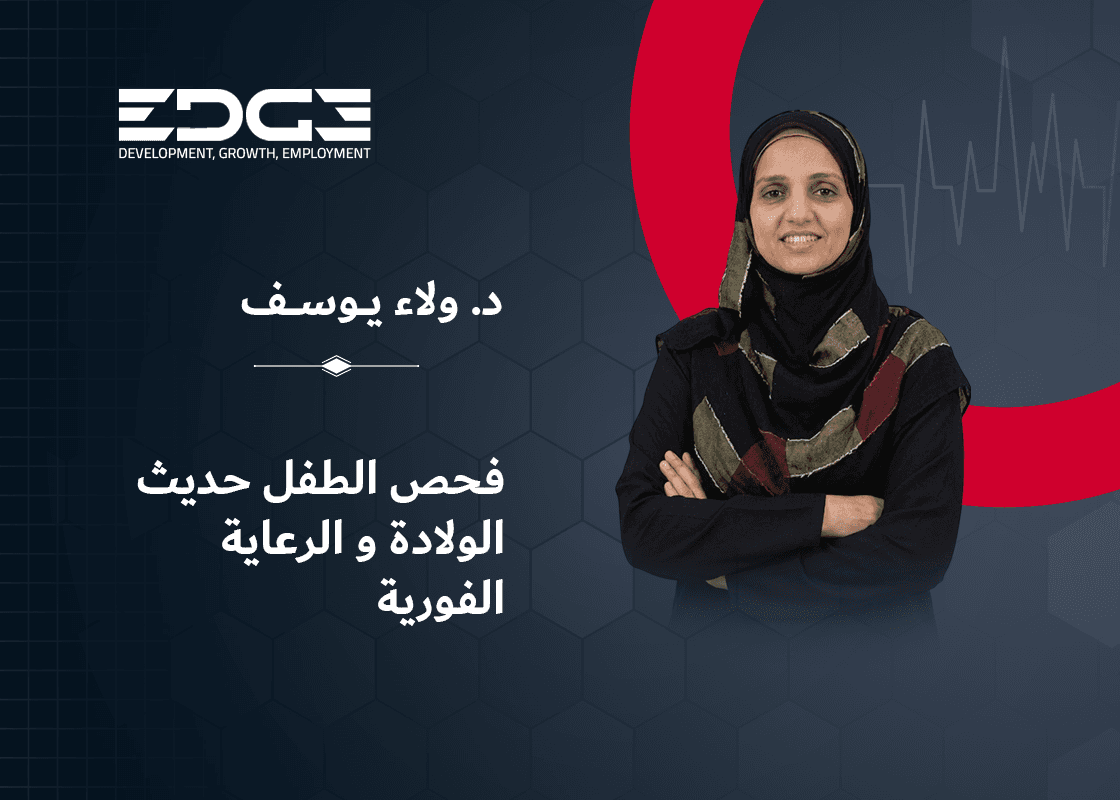 examination of normal newborn