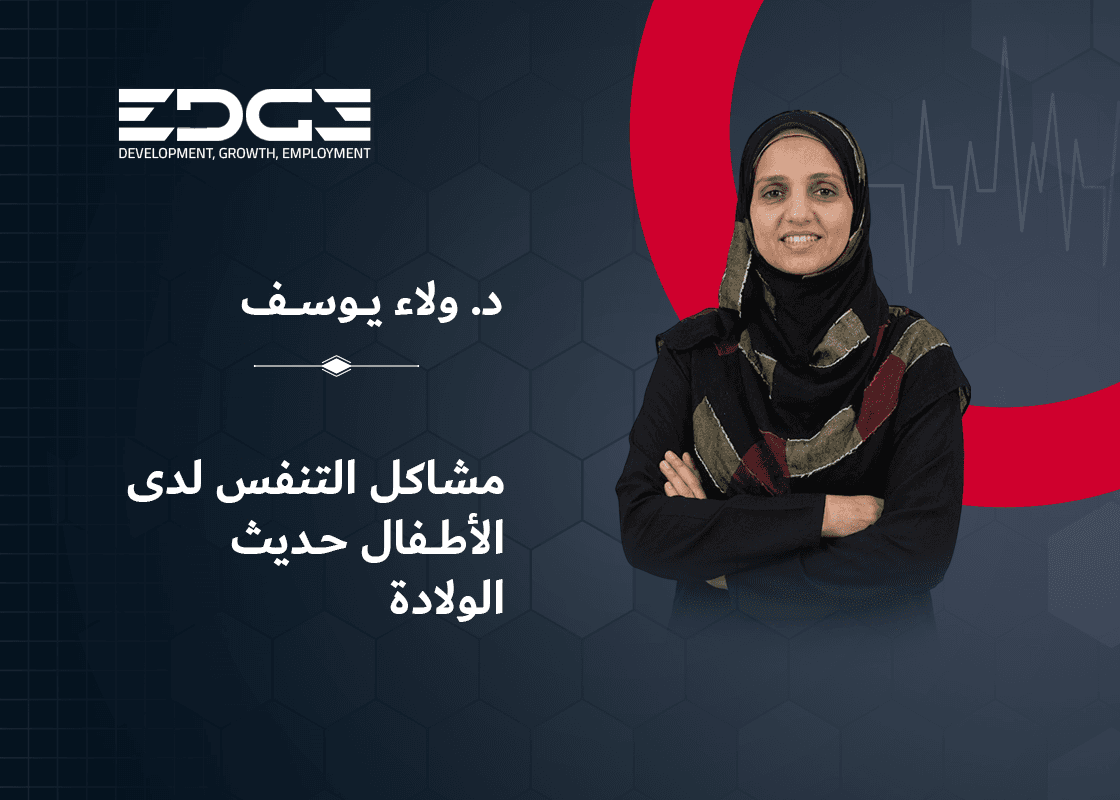 high risk neonate (Respiratory)